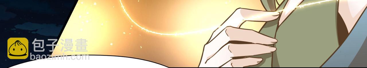 尋找前世之旅 - 第2季第256話 光精靈族的真面目2(2/2) - 4