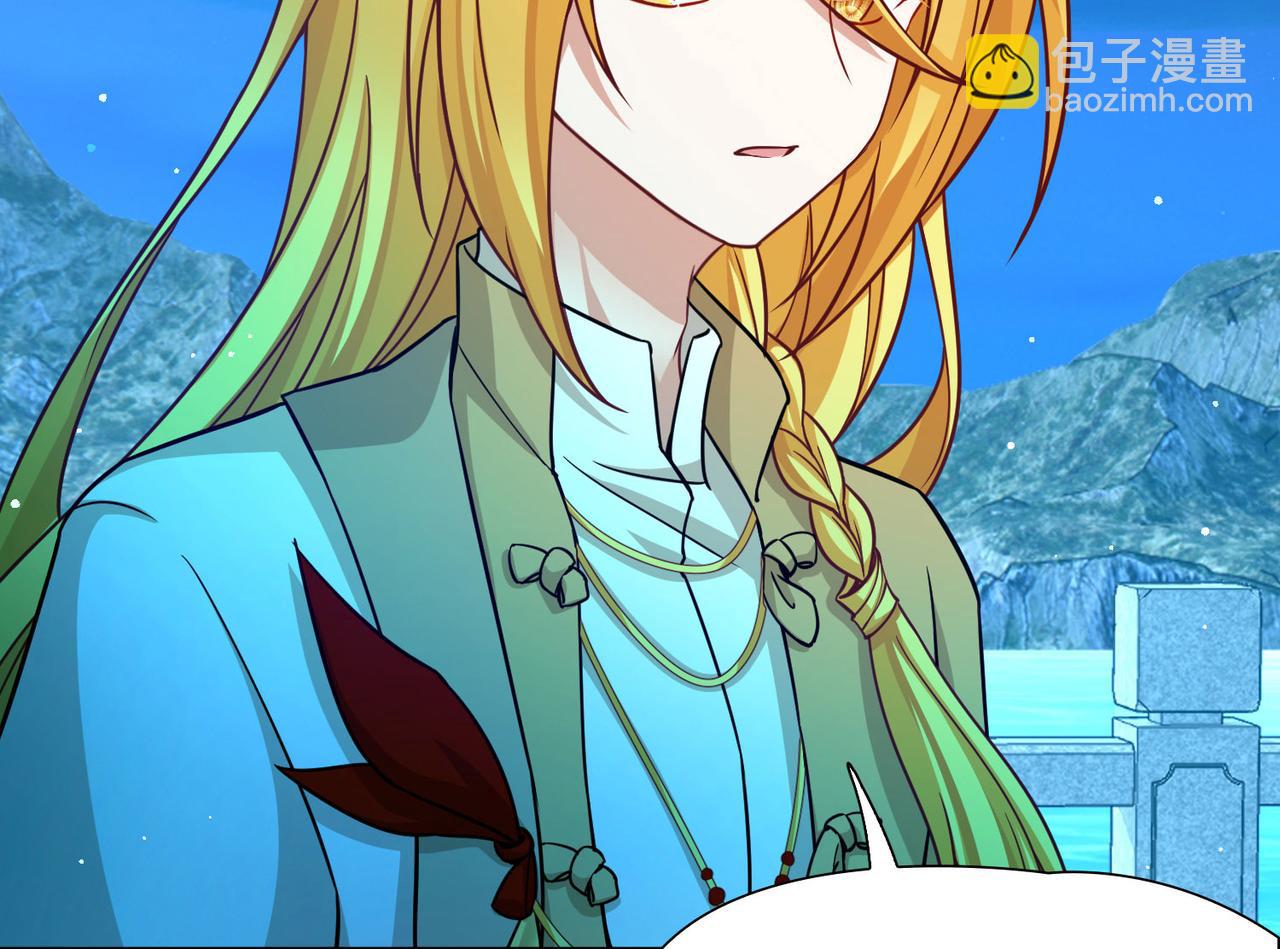 尋找前世之旅 - 第2季第256話 光精靈族的真面目2(2/2) - 1