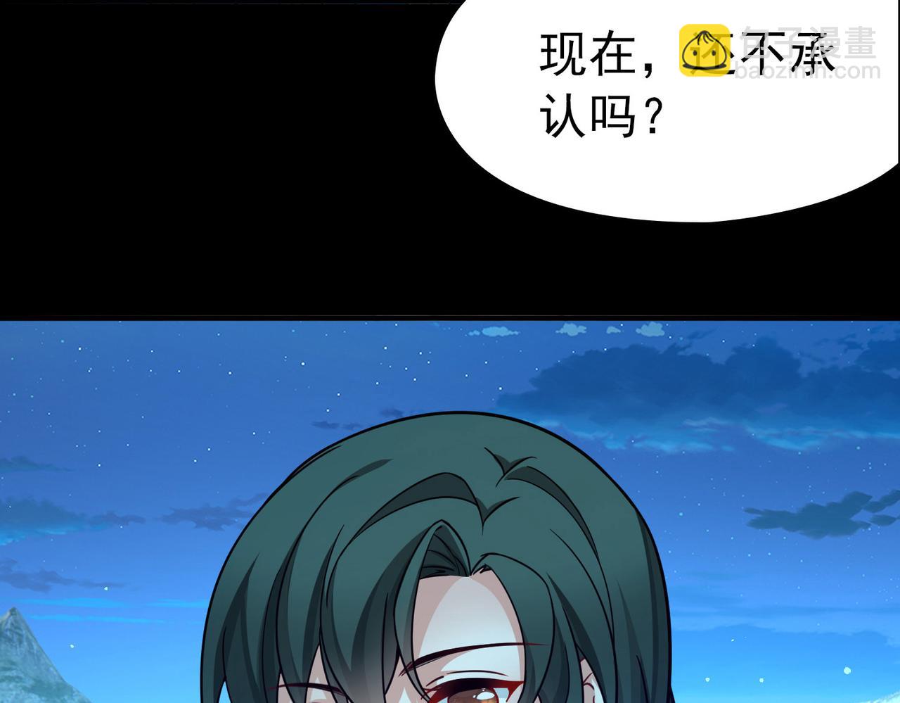 尋找前世之旅 - 第2季第256話 光精靈族的真面目2(2/2) - 2