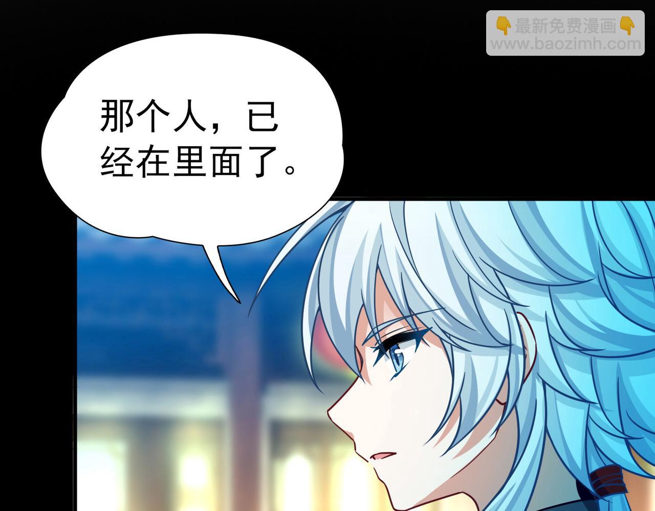 尋找前世之旅 - 第2季第256話 光精靈族的真面目2(1/2) - 7