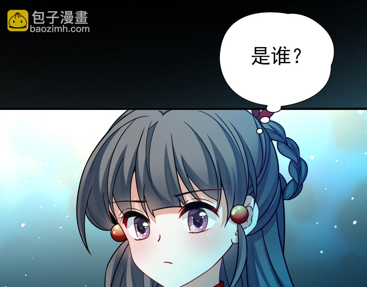 尋找前世之旅 - 第2季第256話 光精靈族的真面目2(1/2) - 1