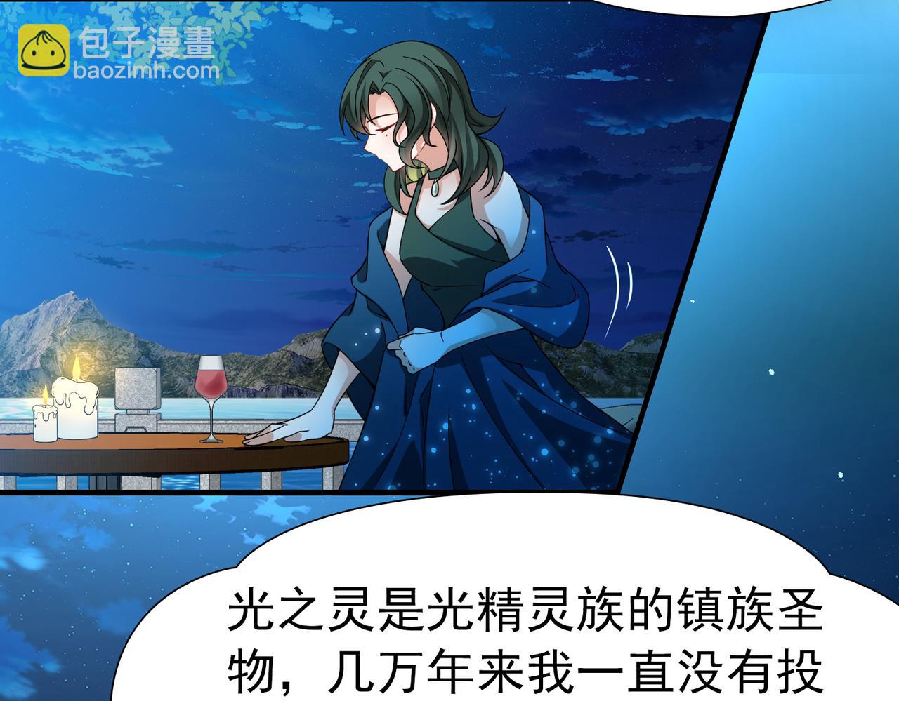 第2季第257话 光精灵族的真面目3(1/2)-第766话