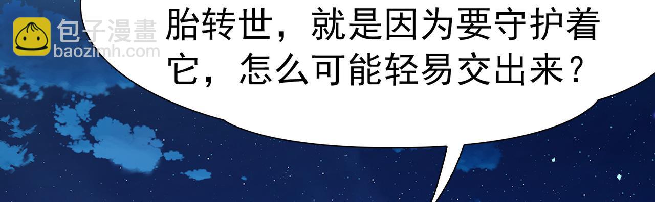 第2季第257话 光精灵族的真面目3(1/2)-第766话