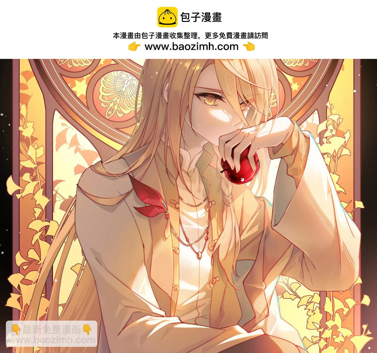 第2季第257话 光精灵族的真面目3(1/2)-第766话