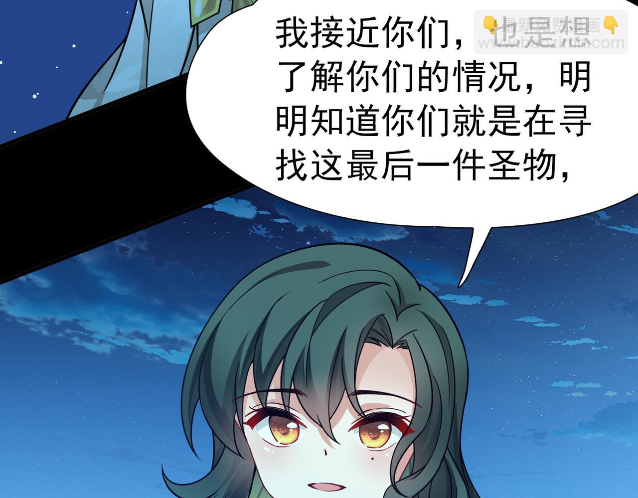 第2季第257话 光精灵族的真面目3(1/2)-第766话