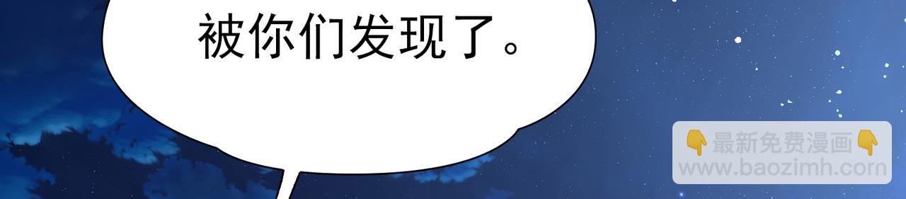 第2季第257话 光精灵族的真面目3(1/2)-第766话