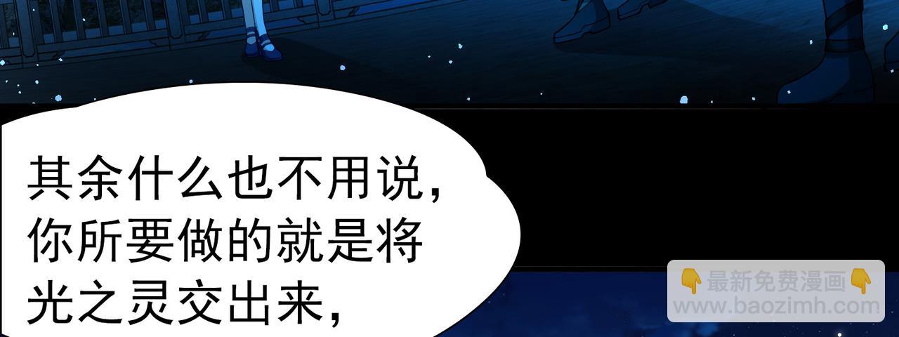 第2季第257话 光精灵族的真面目3(1/2)-第766话