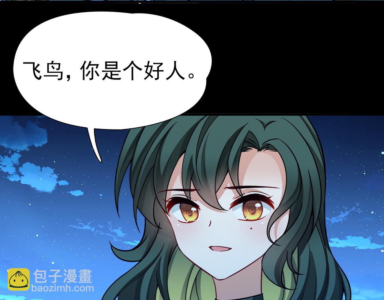 第2季第257话 光精灵族的真面目3(1/2)-第766话