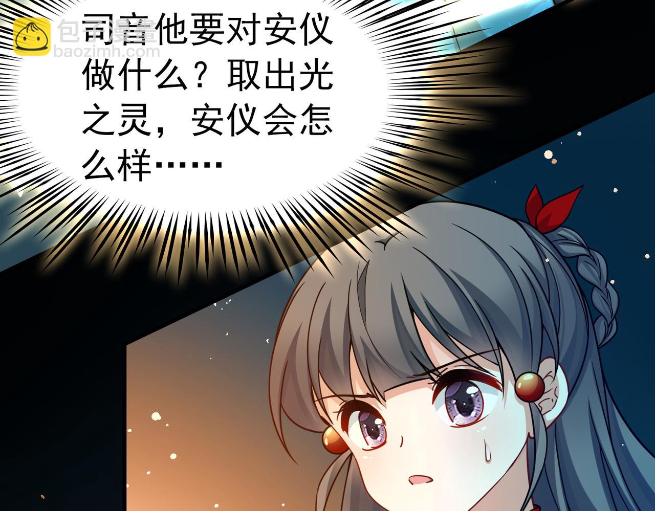 第2季第257话 光精灵族的真面目3(1/2)-第766话