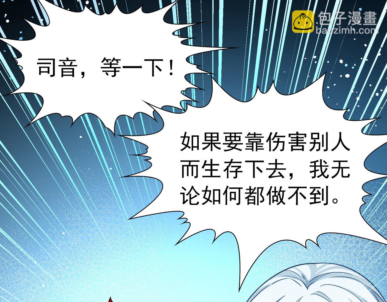 第2季第257话 光精灵族的真面目3(1/2)-第766话