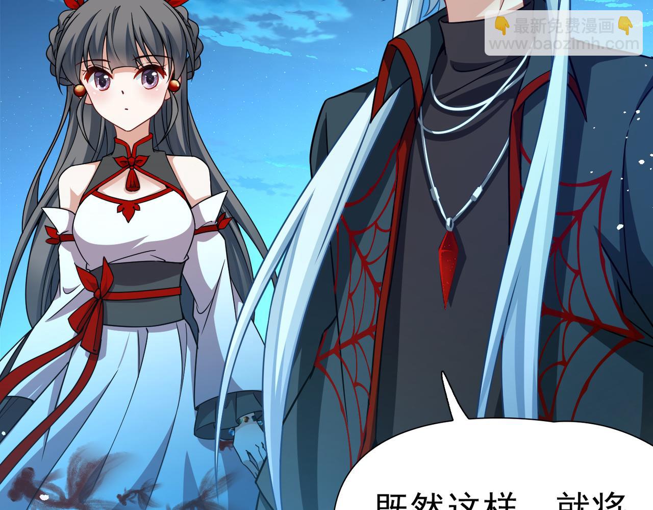 第2季第257话 光精灵族的真面目3(1/2)-第766话