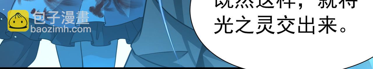 第2季第257话 光精灵族的真面目3(1/2)-第766话