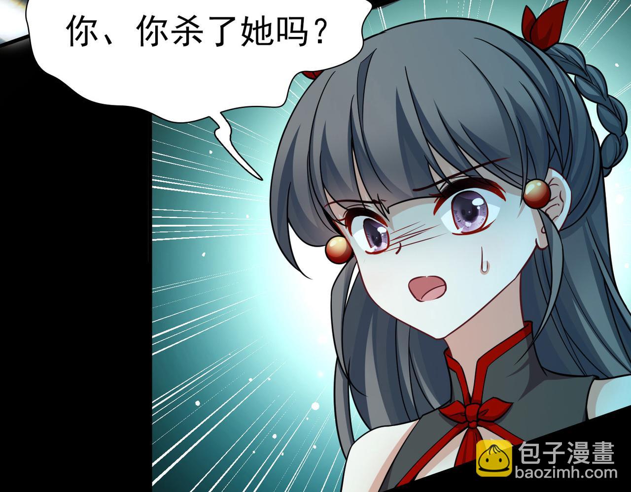 尋找前世之旅 - 第2季第258話 光精靈族的真面目4(1/2) - 2