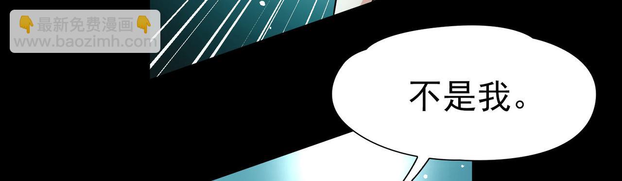 尋找前世之旅 - 第2季第258話 光精靈族的真面目4(1/2) - 3