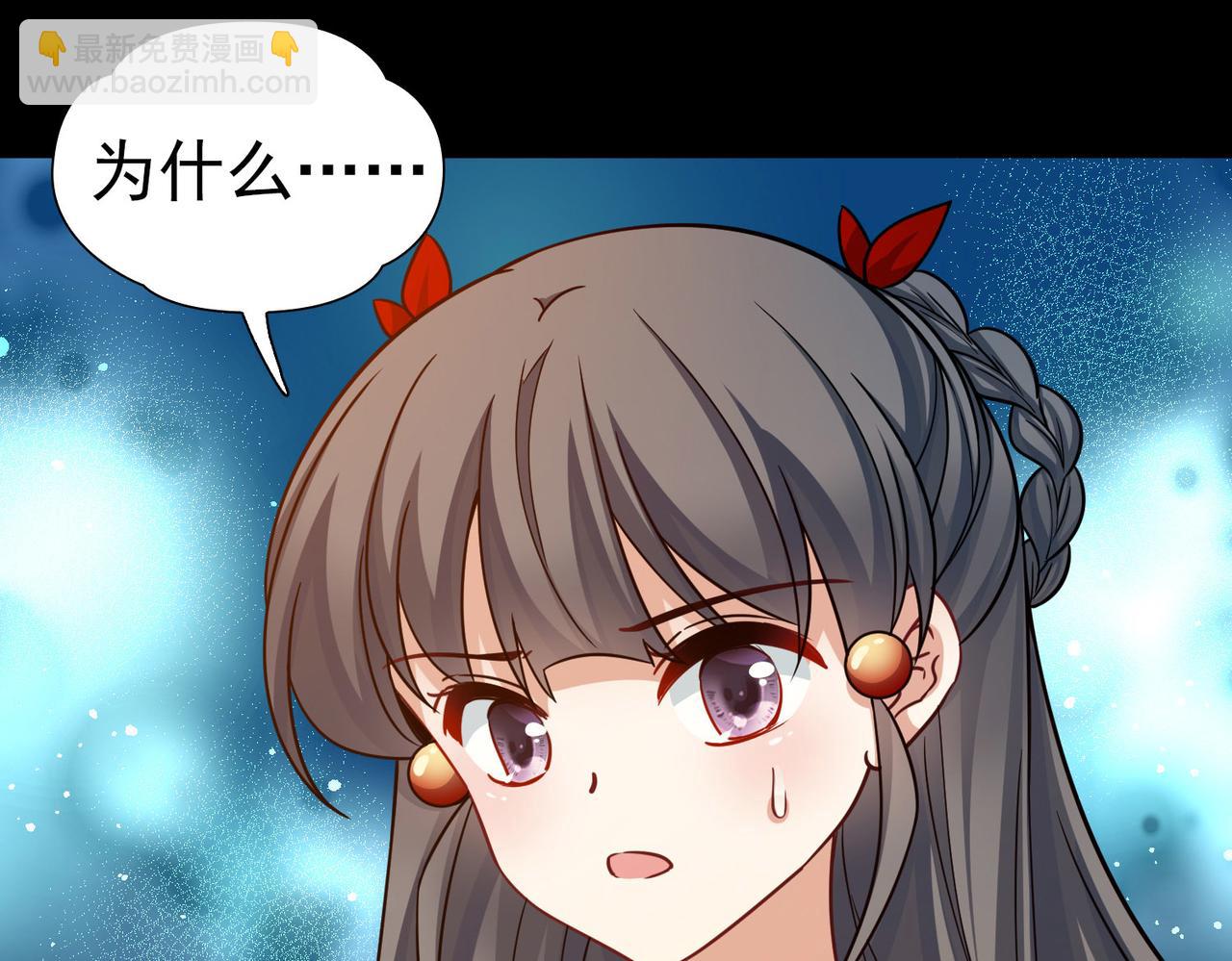 尋找前世之旅 - 第2季第258話 光精靈族的真面目4(1/2) - 6