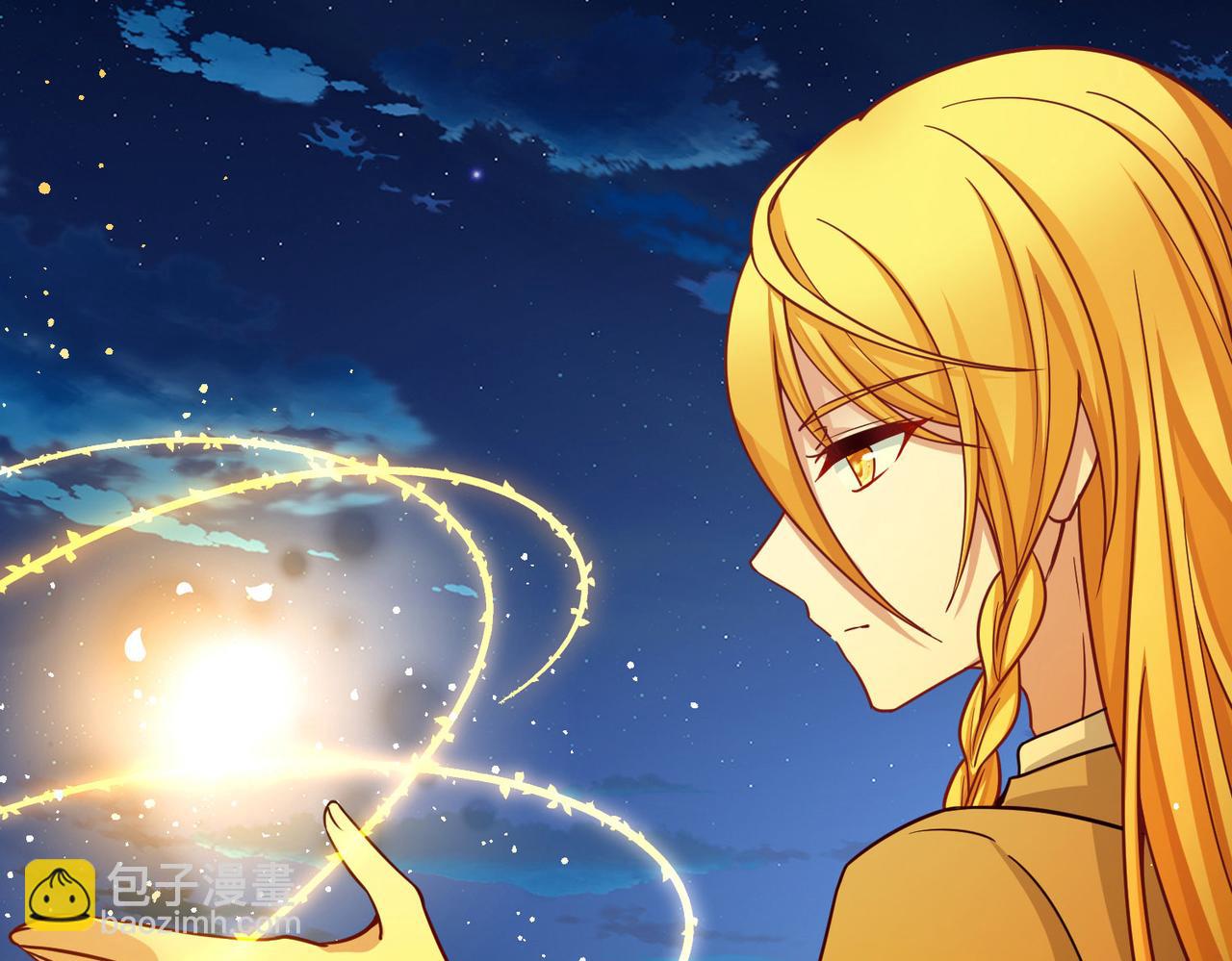 尋找前世之旅 - 第2季第258話 光精靈族的真面目4(1/2) - 1