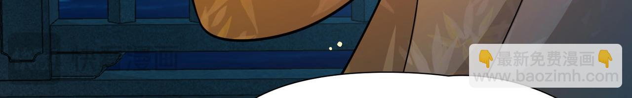 尋找前世之旅 - 第2季第258話 光精靈族的真面目4(1/2) - 3