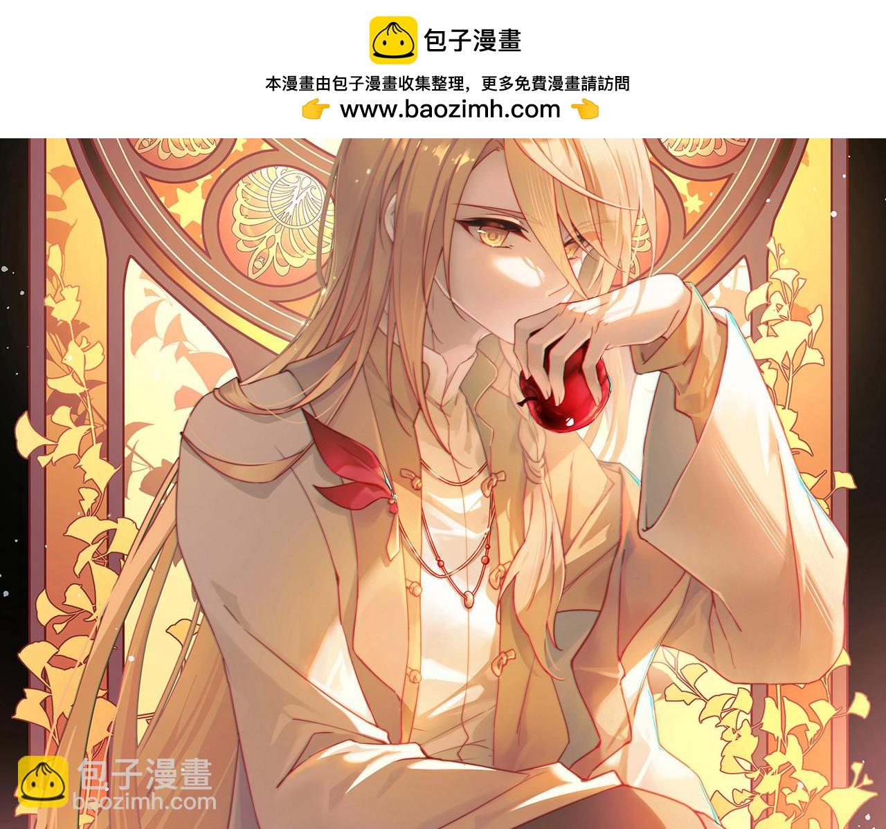 尋找前世之旅 - 第2季第258話 光精靈族的真面目4(1/2) - 2