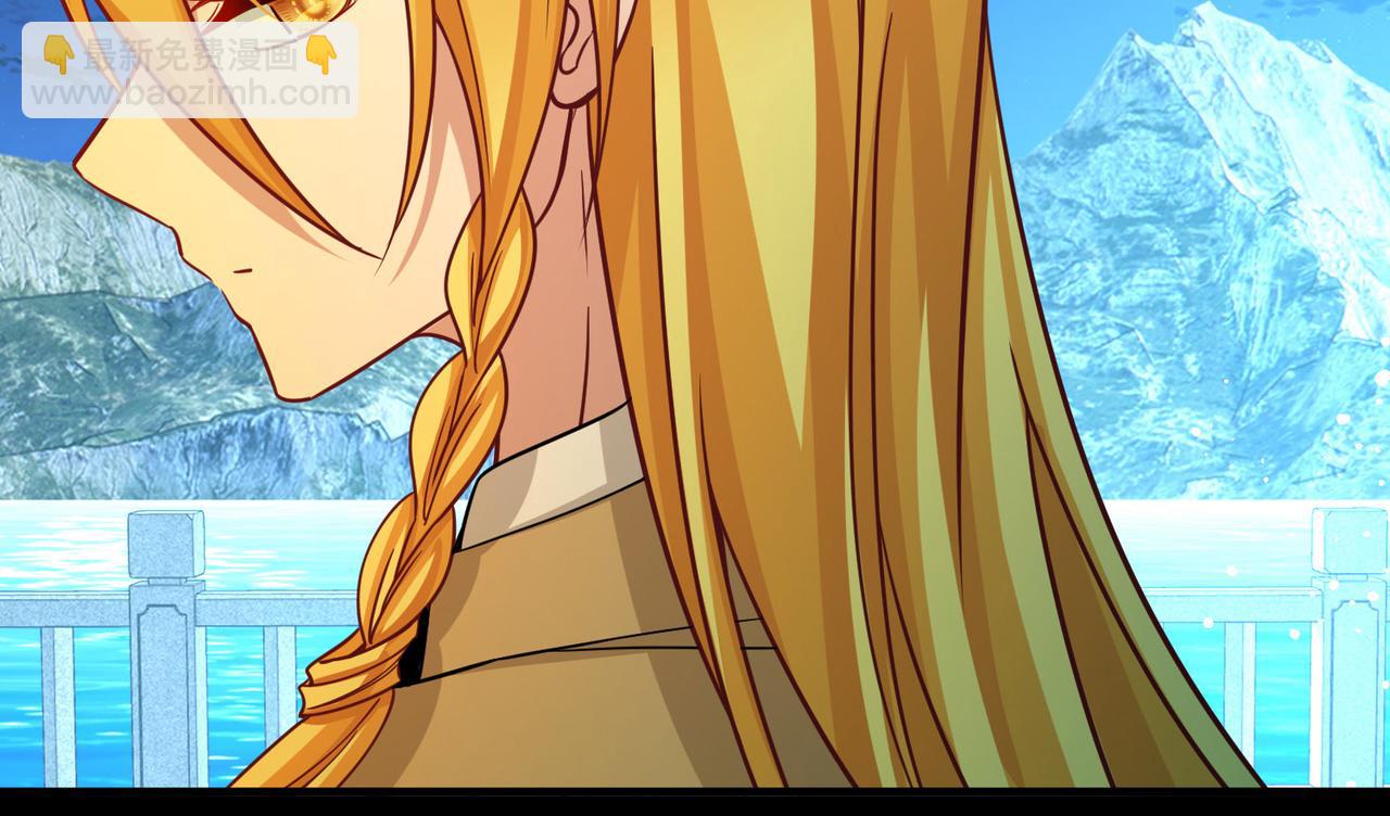 尋找前世之旅 - 第2季第258話 光精靈族的真面目4(1/2) - 5