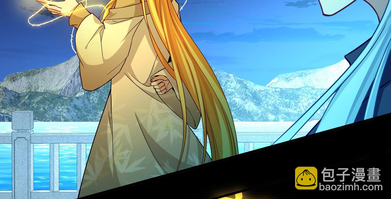 尋找前世之旅 - 第2季第258話 光精靈族的真面目4(1/2) - 7