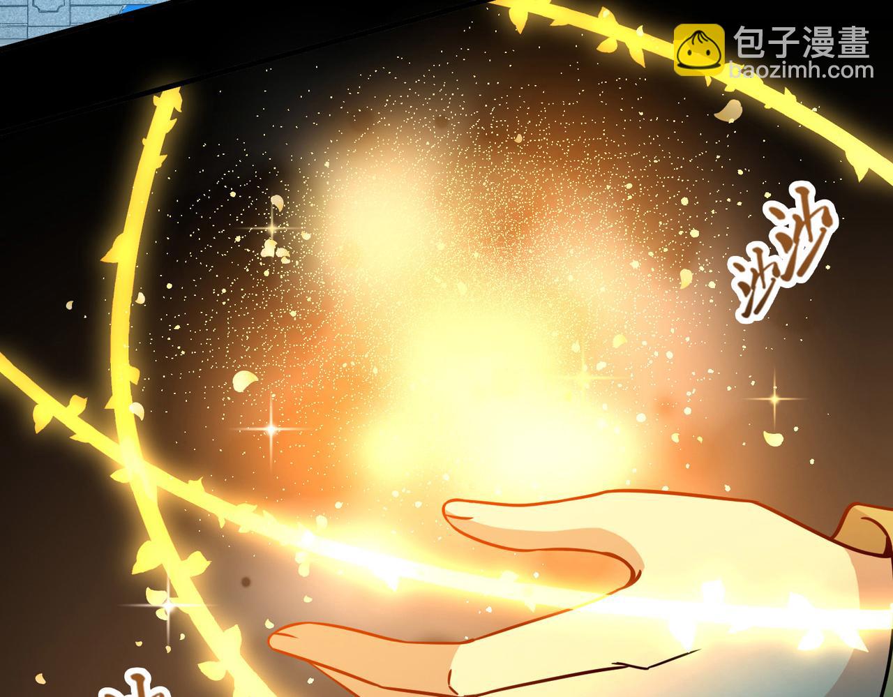 尋找前世之旅 - 第2季第258話 光精靈族的真面目4(1/2) - 8