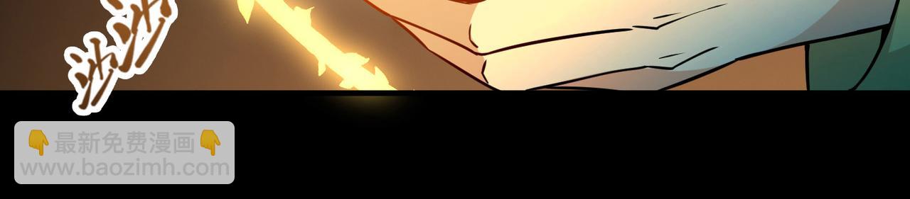 尋找前世之旅 - 第2季第258話 光精靈族的真面目4(1/2) - 1