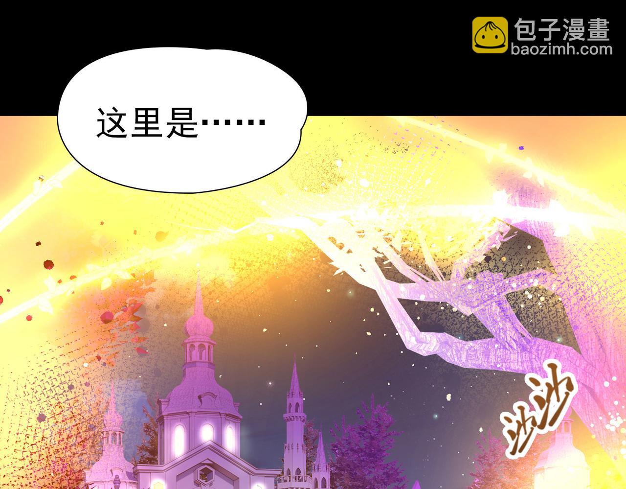 尋找前世之旅 - 第2季第258話 光精靈族的真面目4(1/2) - 2