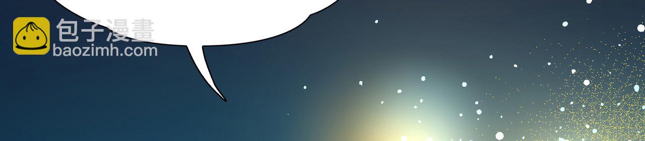 尋找前世之旅 - 第2季第258話 光精靈族的真面目4(1/2) - 5