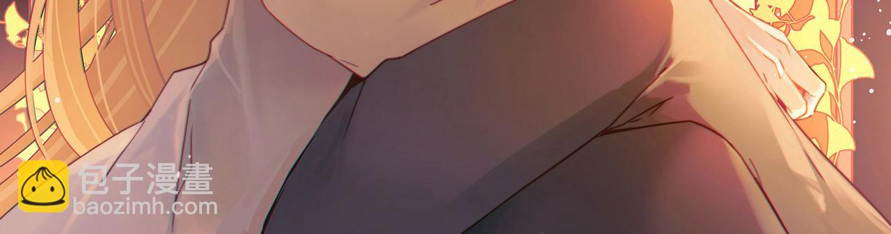 尋找前世之旅 - 第2季第258話 光精靈族的真面目4(1/2) - 3