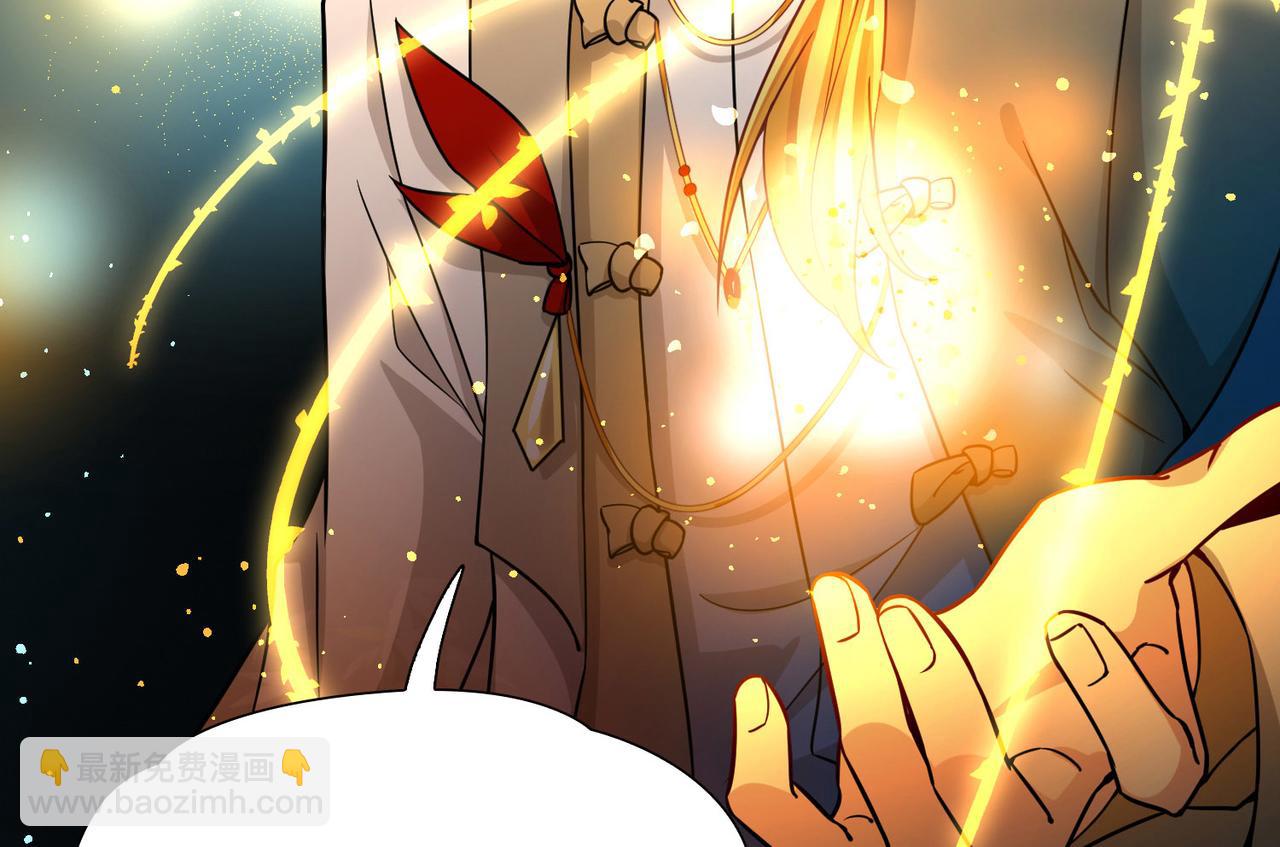 尋找前世之旅 - 第2季第258話 光精靈族的真面目4(1/2) - 7