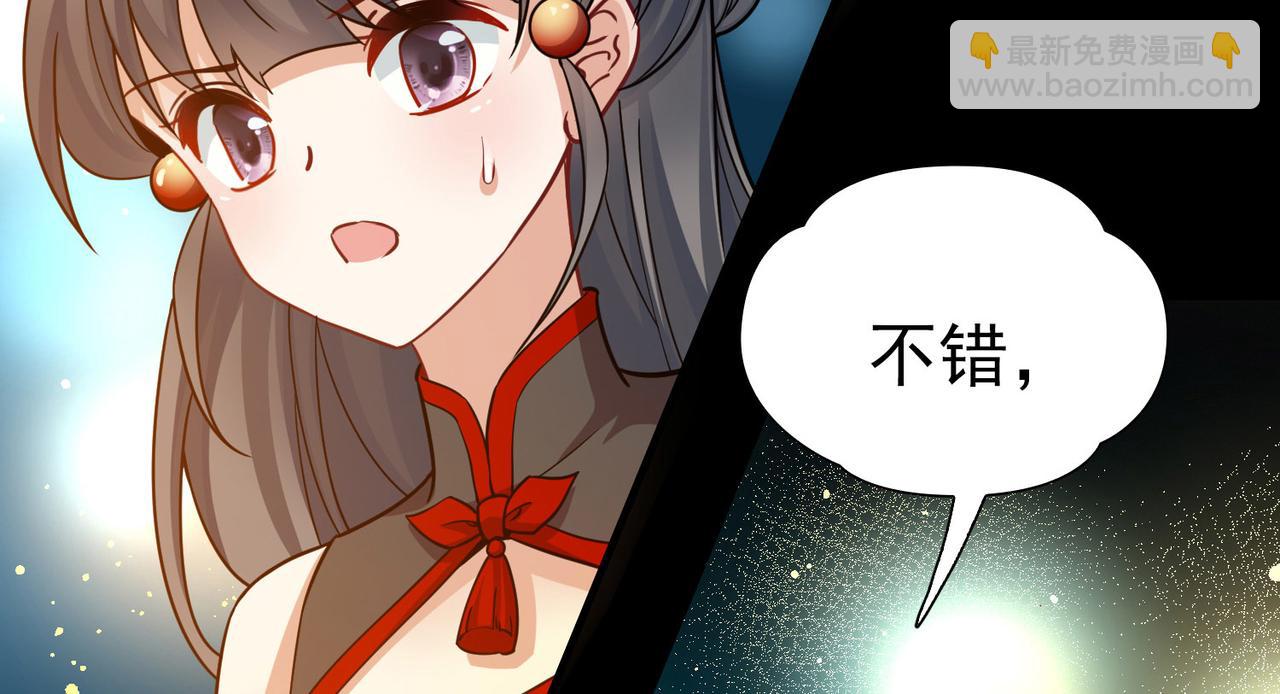 尋找前世之旅 - 第2季第258話 光精靈族的真面目4(1/2) - 1