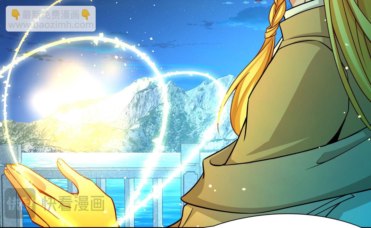 尋找前世之旅 - 第2季第258話 光精靈族的真面目4(1/2) - 5