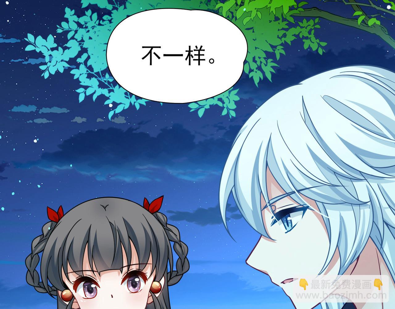 尋找前世之旅 - 第2季第258話 光精靈族的真面目4(1/2) - 8