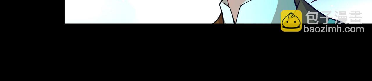 尋找前世之旅 - 第2季第258話 光精靈族的真面目4(1/2) - 8