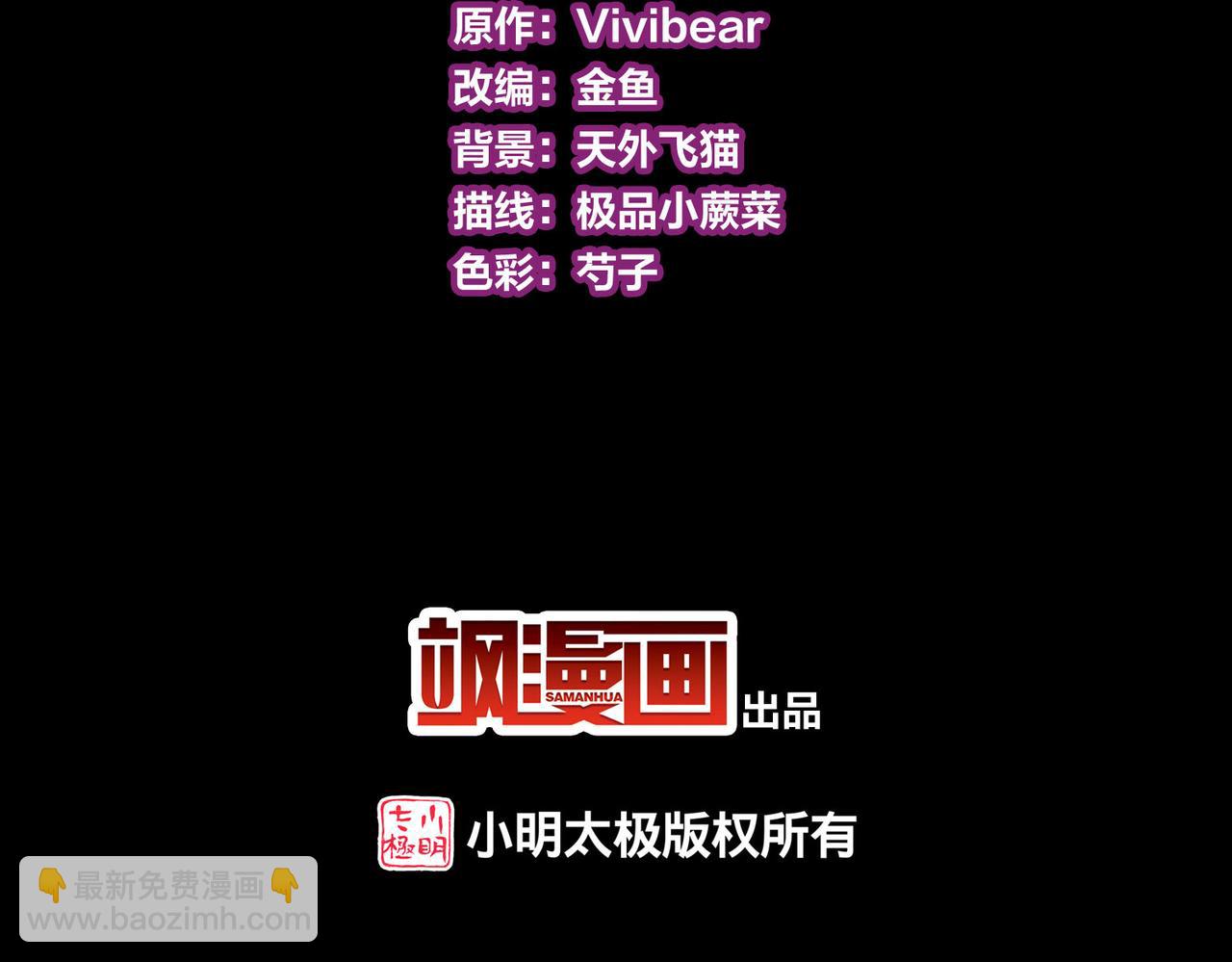 尋找前世之旅 - 第2季第258話 光精靈族的真面目4(1/2) - 5