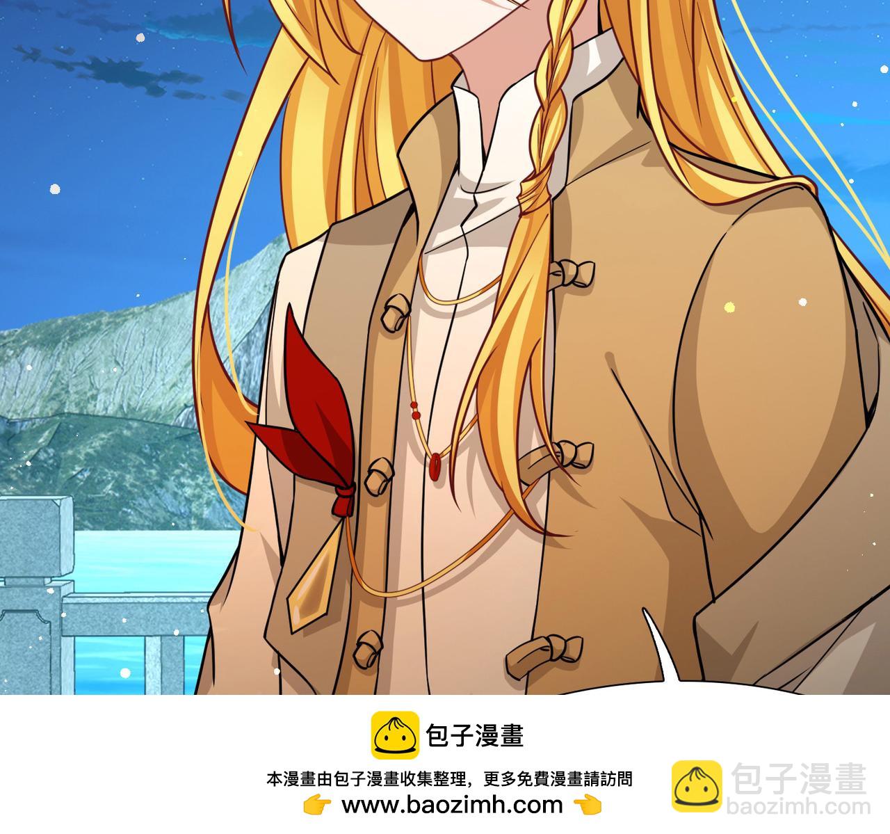 尋找前世之旅 - 第2季第258話 光精靈族的真面目4(1/2) - 2