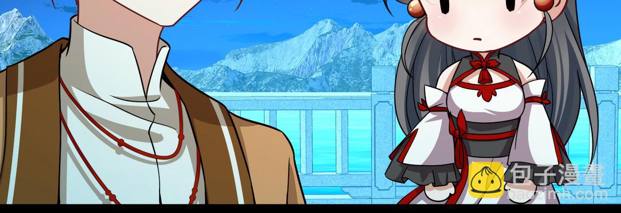 尋找前世之旅 - 第2季第258話 光精靈族的真面目4(2/2) - 3