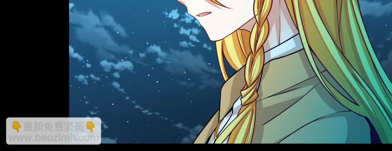 尋找前世之旅 - 第2季第258話 光精靈族的真面目4(2/2) - 5