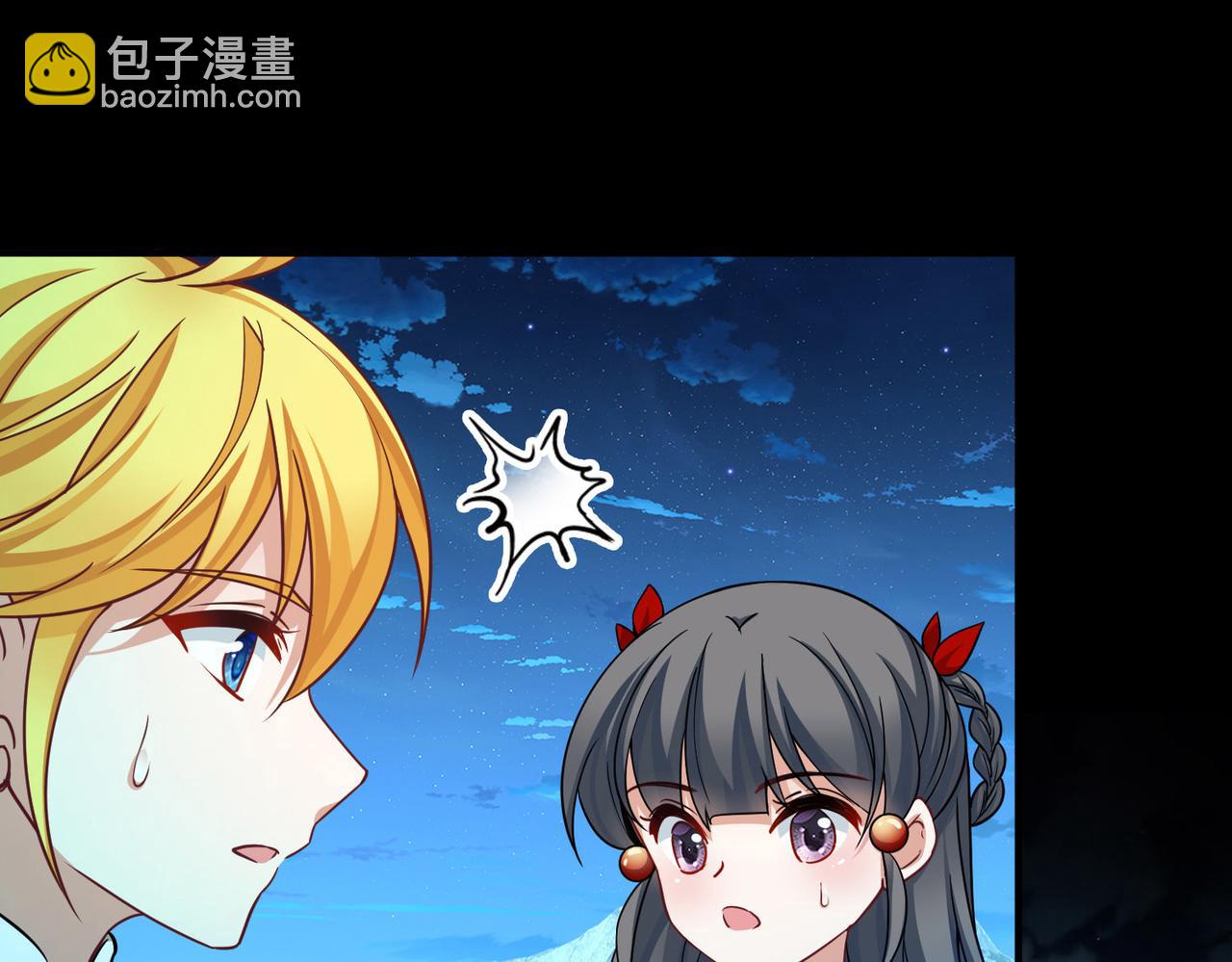 尋找前世之旅 - 第2季第258話 光精靈族的真面目4(2/2) - 6