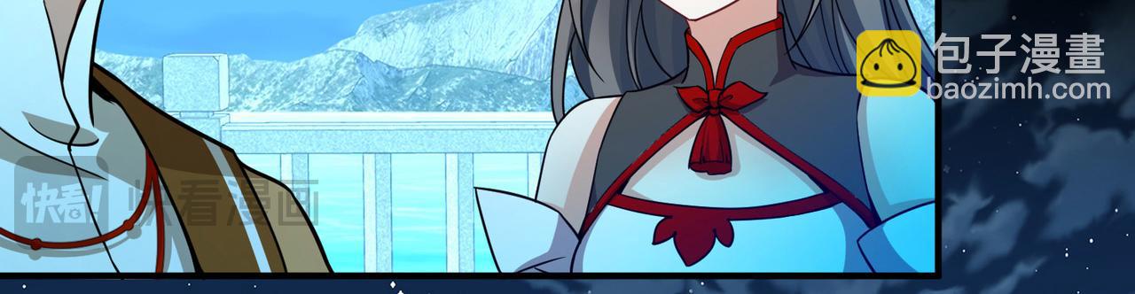 尋找前世之旅 - 第2季第258話 光精靈族的真面目4(2/2) - 1