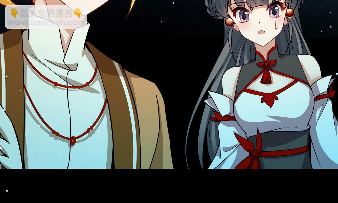 尋找前世之旅 - 第2季第258話 光精靈族的真面目4(2/2) - 3