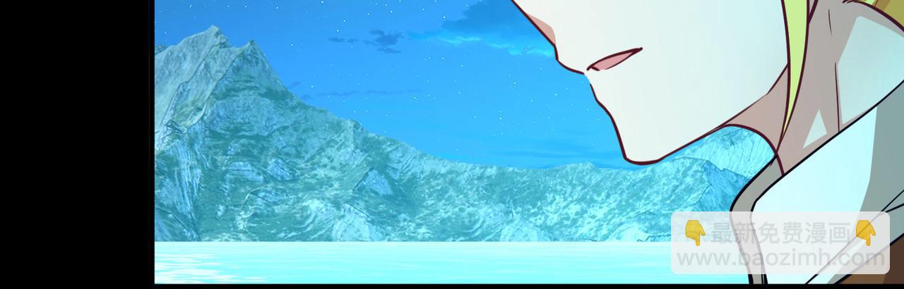 尋找前世之旅 - 第2季第258話 光精靈族的真面目4(2/2) - 2