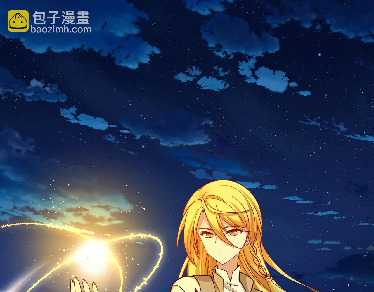 尋找前世之旅 - 第2季第258話 光精靈族的真面目4(1/2) - 7