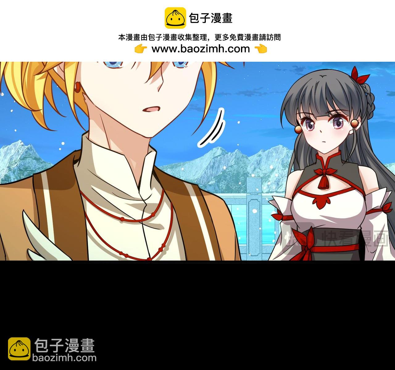 尋找前世之旅 - 第2季第258話 光精靈族的真面目4(2/2) - 5