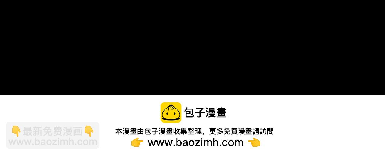 尋找前世之旅 - 第2季第258話 光精靈族的真面目4(2/2) - 6