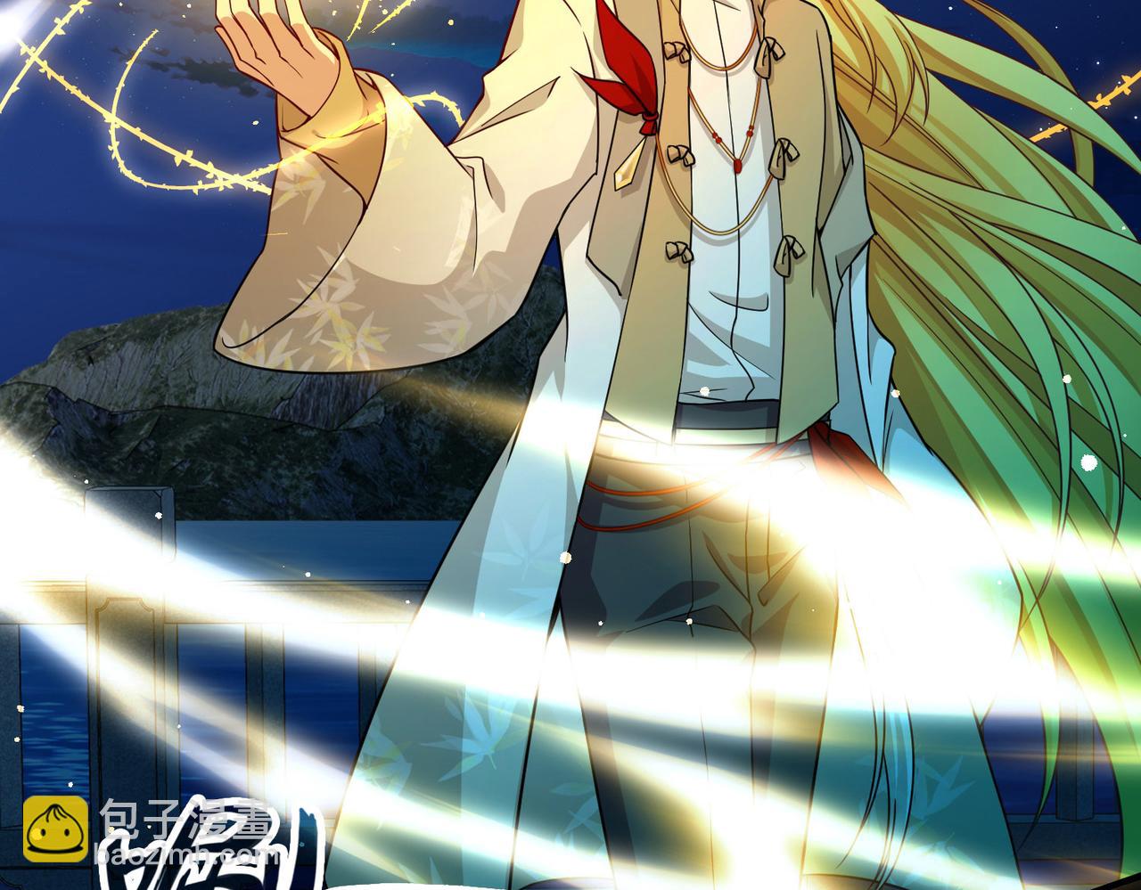 尋找前世之旅 - 第2季第258話 光精靈族的真面目4(1/2) - 8