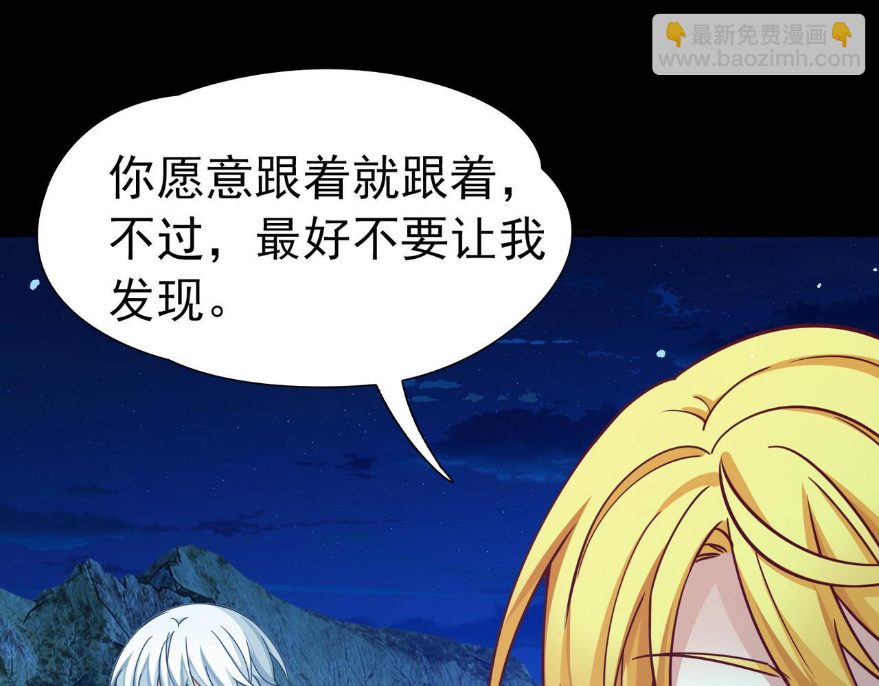 第2季第259话 光精灵族的真面目5(1/2)-第768话