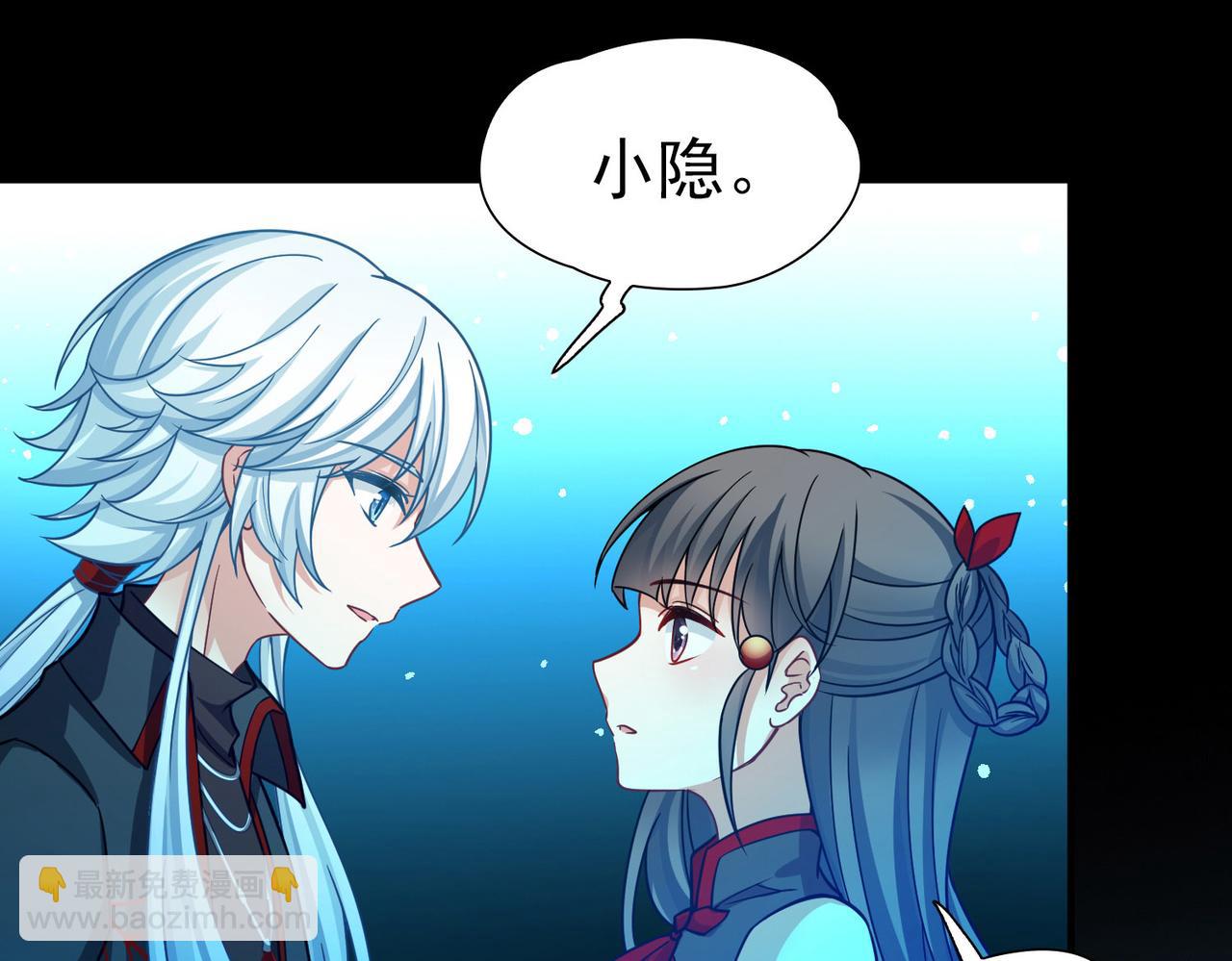 第2季第259话 光精灵族的真面目5(1/2)-第768话