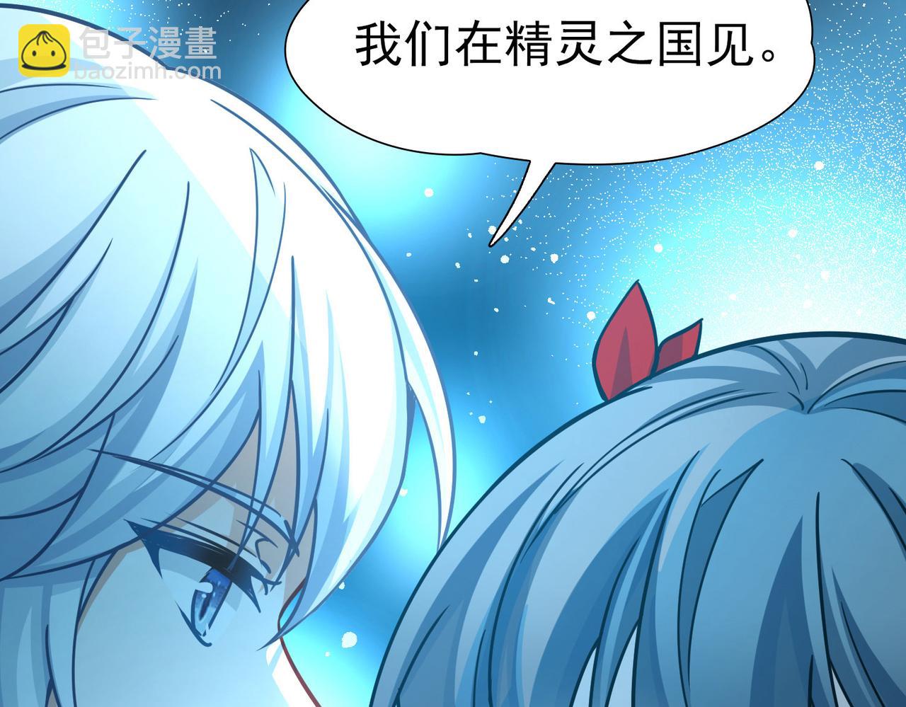 第2季第259话 光精灵族的真面目5(1/2)-第768话