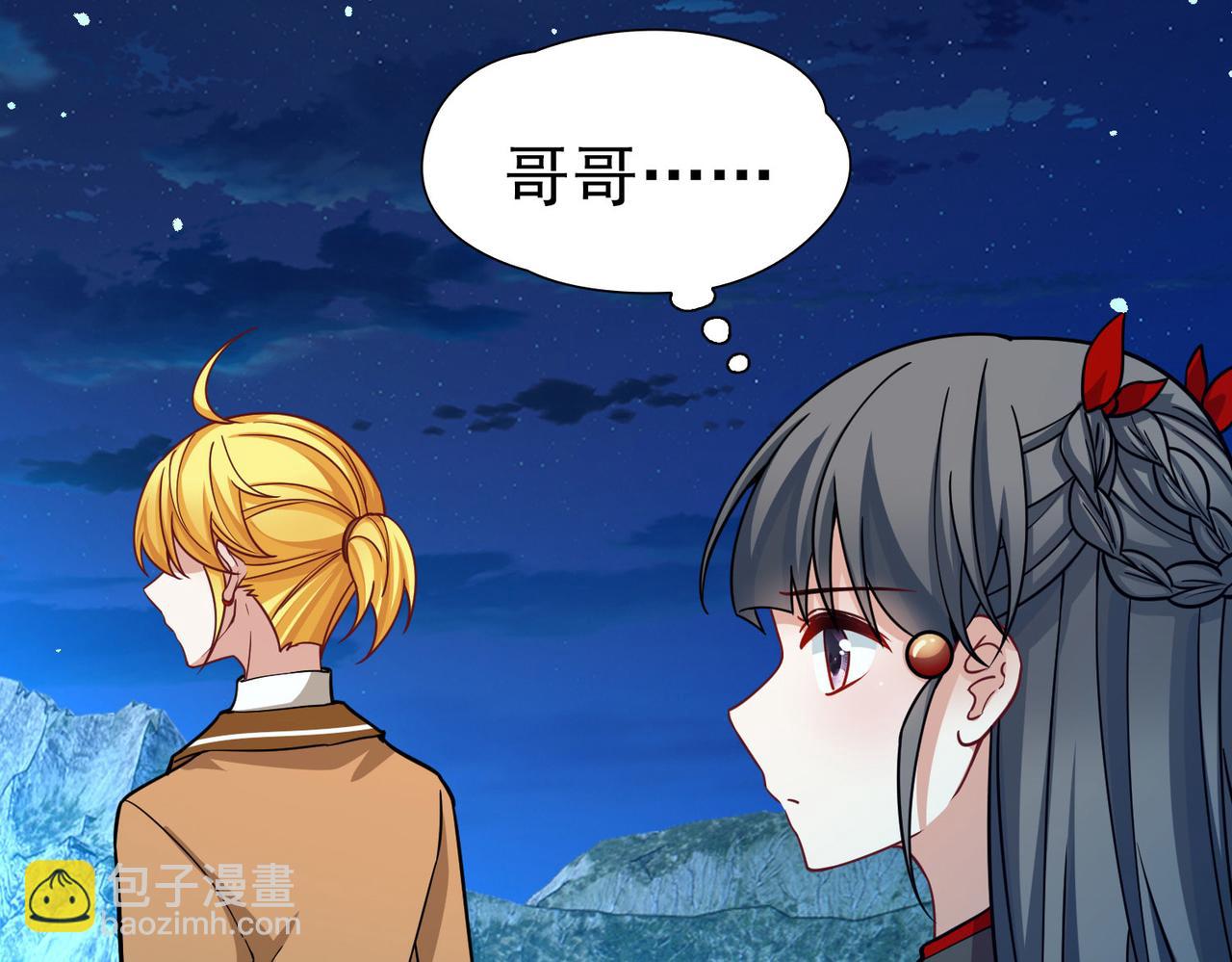 第2季第259话 光精灵族的真面目5(1/2)-第768话